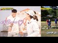 [Spartace 김종국 x 송지효 ] SPARTACE TOP 20 Sweetest Moments (Voting Results) 懵鍾TOP20 甜蜜瞬間 (投票結果)