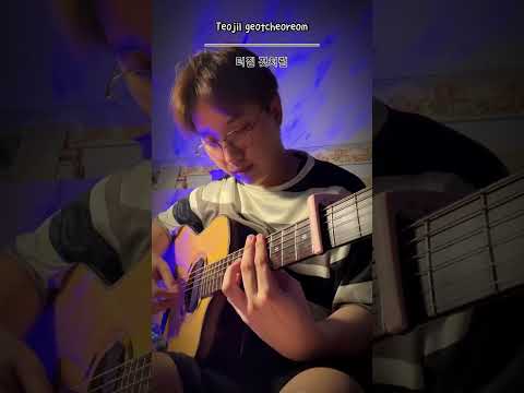 It's a Lie - Sondia