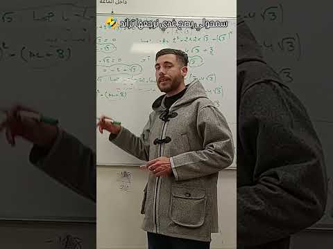 1 اكسبلور  رياضيات   توجيهي  الرحمن ثانوية عامة   