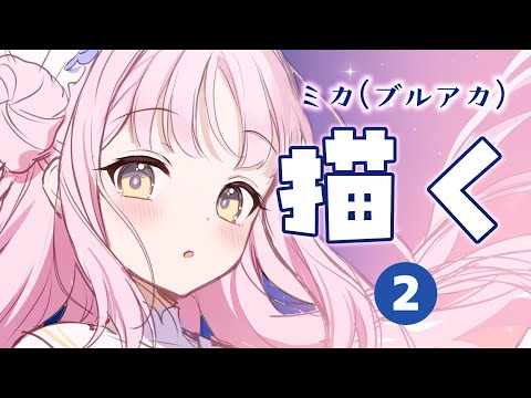 ブルアカ 手描き イラスト モモミド オリジナル浴衣 色紙2枚セット Amazon.co.jp: 浅黄ムツキ 新刊 ブルアカ C104 コミケ