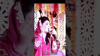 হিন্দাল ওয়ালে খাজা | পুষ্পা মনি | নতুন ইসলামিক গান | Bangla Sufi Song 2026