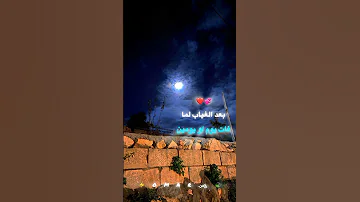 حاله واتس جننونى عينيه توليت نارين 