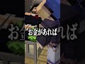 【意味がわかると怖い話】軽い彼女【マイクラ】 #マイクラ #どるれく