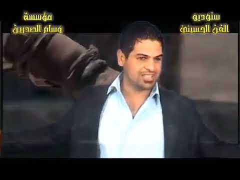 احمد الزركاني حيدر الموت بحسامه قصيده اكثر من رووووعه السخه الاصليه كورال يوسف الصبيحاوي 