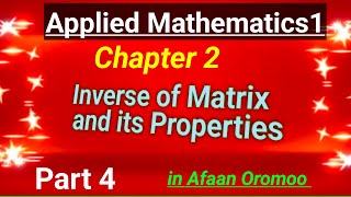 Applied Mathematics Chapter 2 Part 4 | Inverse of Matrix fi Amaloota Isaa Afaan Oromootiin