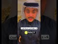 القتل عند البدو مباح في بعض الحالات سائد السردي 