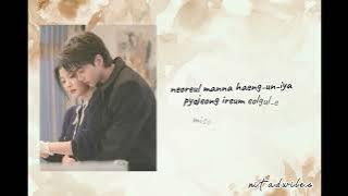 Kang Min Kyung (Davichi) - As If Today The Last Day/오늘이 마지막인 것처럼/OST Drama My Demon/Easy Liric Rom