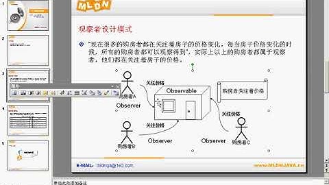 零基础快速学习Java编程超详细9 5类的方法3