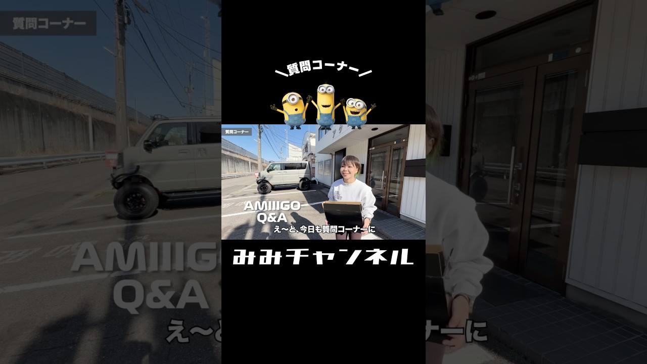 車税、気になるでしょ？💸4/24(金)18:00公開📺✨見てね！ #エブリイ #da17w