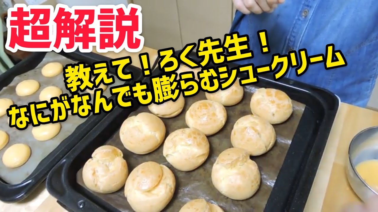 ケーキ屋さん仕上げ カット フィルム巻きの仕方 Youtube