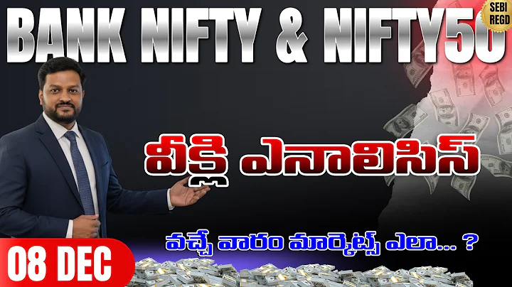 Weekly Analysis Bank nifty Prediction | Nifty50 Post & Pre Market Analysis #telugutradershyam