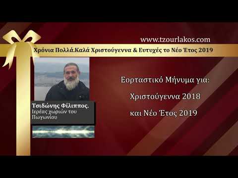 Βίντεο: Πώς να συνδυάσετε τη συνεδρία και το νέο έτος