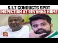 Prajwal Revanna Sex Scandal | S.I.T Visits Residence Of H.D. Revanna For Spot Inspection
