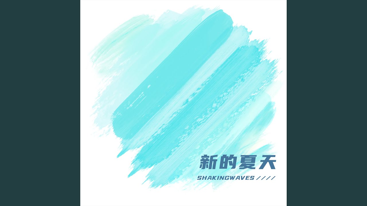 Tonton 你听 di YouTube