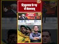Major Gaurav Arya: हिज़्बुल्लाह के गढ़ में नेतनयाहू | Iran-US War | #shorts