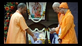 RKM Vrindavan | 114 Glorious Years of Service | A Documentary on Ramakrishna Mission Sevashrama