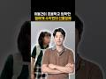 이동건이 초등 입학한 딸에게 준 수억원 상당의 선물 정체 #이슈 #뉴스 #연예인 #조윤희 #미우새 #배우
