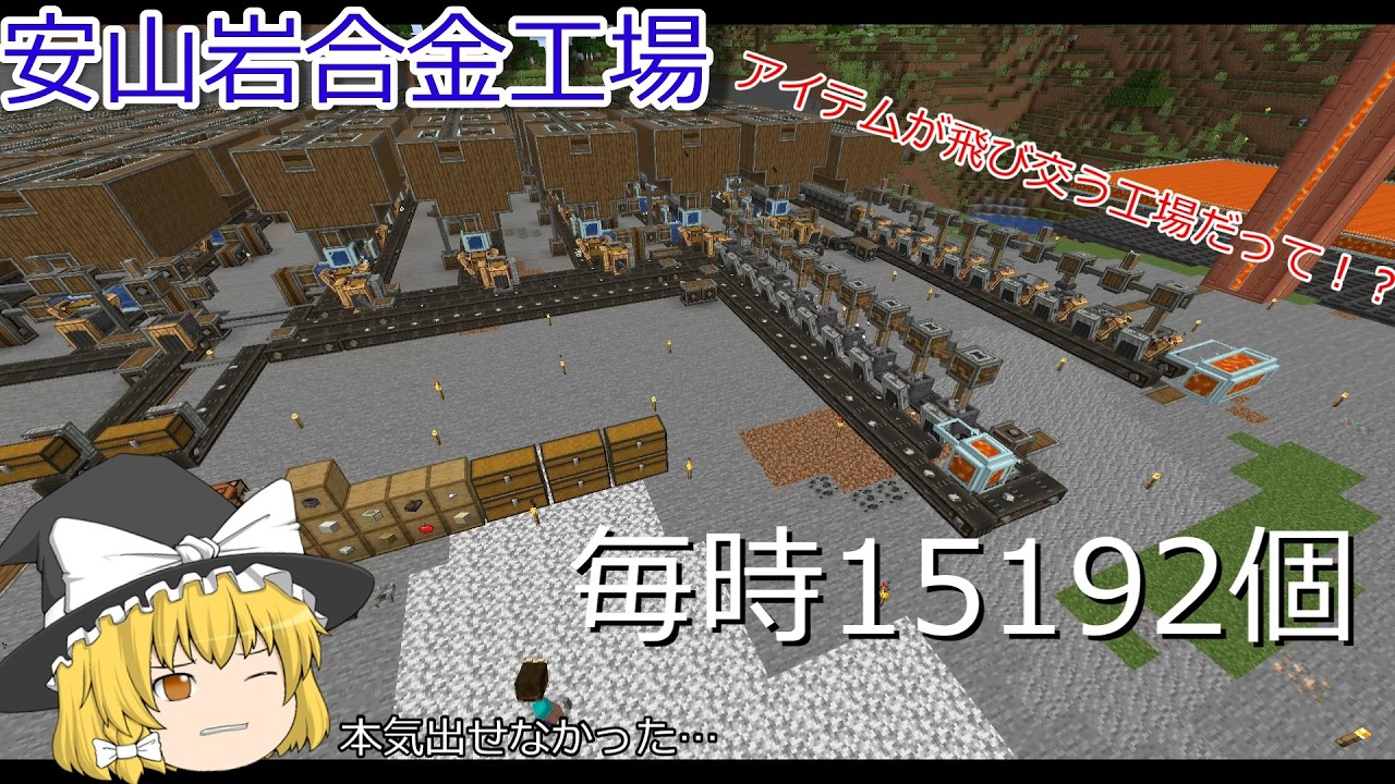 【ゆっくり実況】無知でもできる気ままなクリエイト　part10