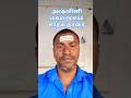 16-06-2026 (till 7 pm) - அசுவினி, மகம், மூலம் தாரை பலன் - சாதக தாரை