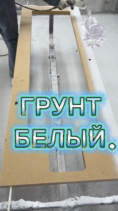 Любая ваша мебель на заказ. Доставка 🚚 в любую страну. Наши контакты в ...
