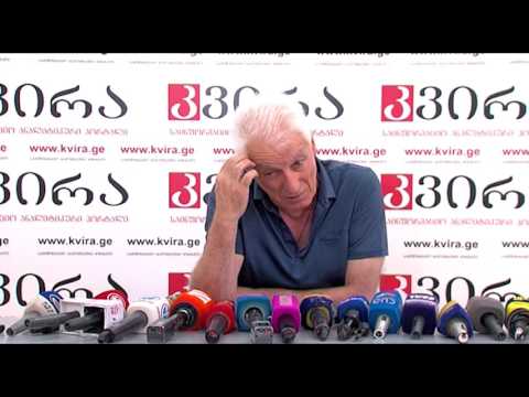 25 07.2016 თამაზ მეჭიაურის პრესკონფერენცია - პორტალ \"კვირას\" პრესკლუბი
