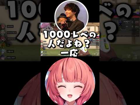 久しぶりのValoでAFKしてしまうあかりん #ぶいすぽ #夢野あかり #ぶいすぽGG