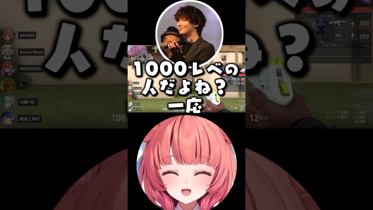 久しぶりのValoで仕様を忘れてしまうあかりん #ぶいすぽ #夢野あかり #ぶいすぽGG