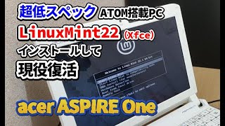 Installing LinuxMint 22 (Xfce) on a PC with an ultra-low spec ATOM