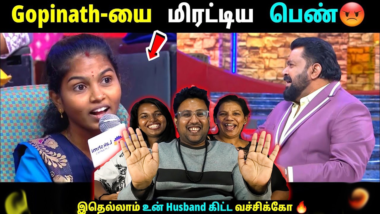 நீ உருட்டு மா ! 😝 | Husband VS Wife Neeya Naana Troll | Ramstk Family@trolltamilan558