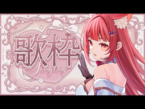 夜活 / 歌枠 ｜真夏の夜のしっとりバラード？睡眠導入...?✨リーエのウキウキ毎日カラオケJOYSOUND day07 #PR