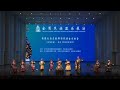 Concert of traditional Chinese ensemble music in Langfang, Hebei, China, June 13, 2023 (no. 4 of 4)