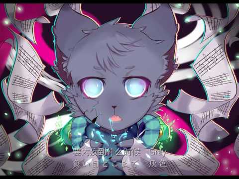 【紀音みず】ゴーストルール（幽灵法则）【UTAU Cover】