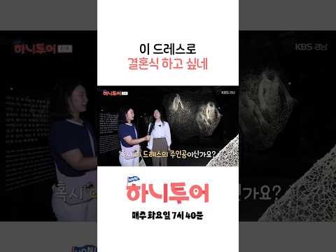 이 <strong>드레스로</strong> 결혼식 하고 싶네