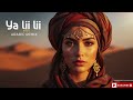 Ya Lili – ELSEN PRO 🌊 Arabic Deep House 2026 | Chill Beach Party Ibiza Mix