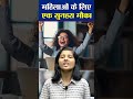 महिला पर्यवेक्षक भर्ती 2025 की पूरी जानकारी #mahilasupervisor #anganwadi