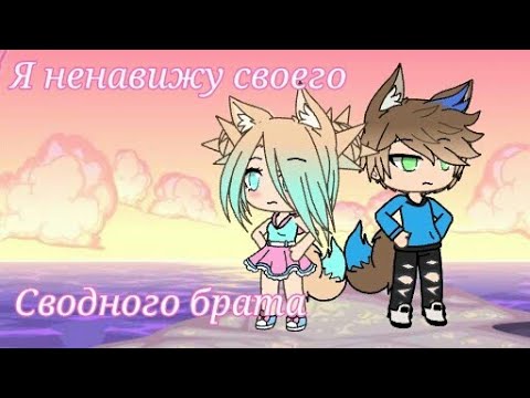 Сводный брат трахнул лучше чем парень Сводный брат трахнул лучше чем парень