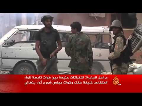 اشتباكات عنيفة شرقي بنغازي بليبيا