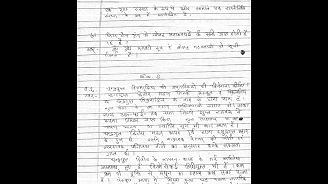 💖💥VMOU BA 1ST YEAR HISTORY HI-01 SOLVED ASSIGNMENT 💥PDF IN DESCRIPTION💥