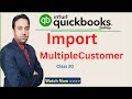 How To Import Multiple Customers In QuickBooks