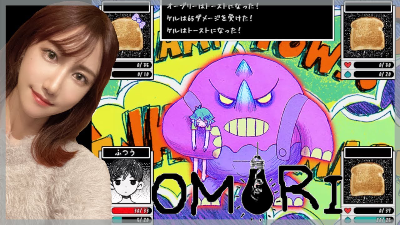 Omori 圧倒的高評価のかわいいホラー 鬱ゲー 女性実況 ネタバレ注意 Youtube