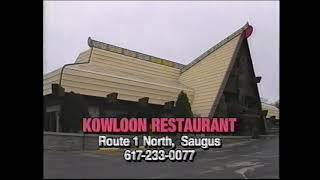 Kowloon Restaurant Commercial (1995)