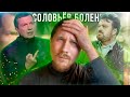 🦆 Уткин VS Шмонька-Соловьёв💩 // Соловьёв болен💯