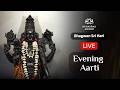Sri Hari Aarti | Evening LIVE | 26 April 2026 | Sri Badrika Ashram