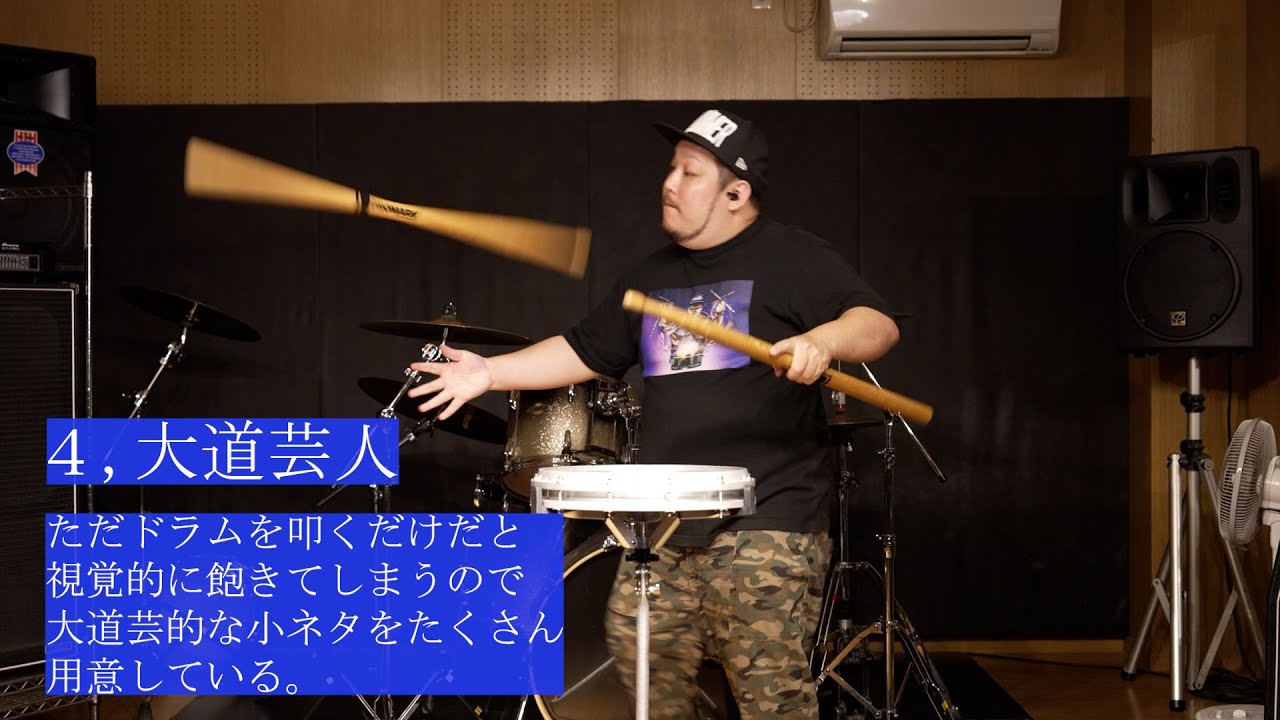 フリースタイルドラマーの人にしか伝わらないあるある - YouTube