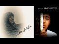 أماه أنيني مرتفع .. يسمعه القاصي والداني😥