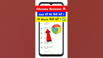 ✅🔴how to block pop up ads on google chrome | 🤔Chrome Browser me add kaise band kare #shorts #viral