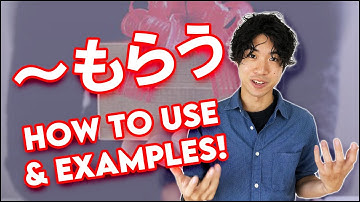 もらう (morau) Japanese Grammar and How To Use & Examples!