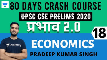 प्रभाव 2.0 - 80 Days Crash Course for UPSC CSE Prelims 2020 (Hindi) | Economics - 15 | Pradeep Kumar