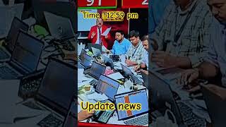 ELECTION RESULT 2026 update 12:59 pm