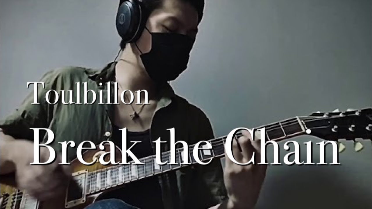 仮面ライダーキバ主題歌 Toulbillon Break The Chain 弾いてみた Youtube